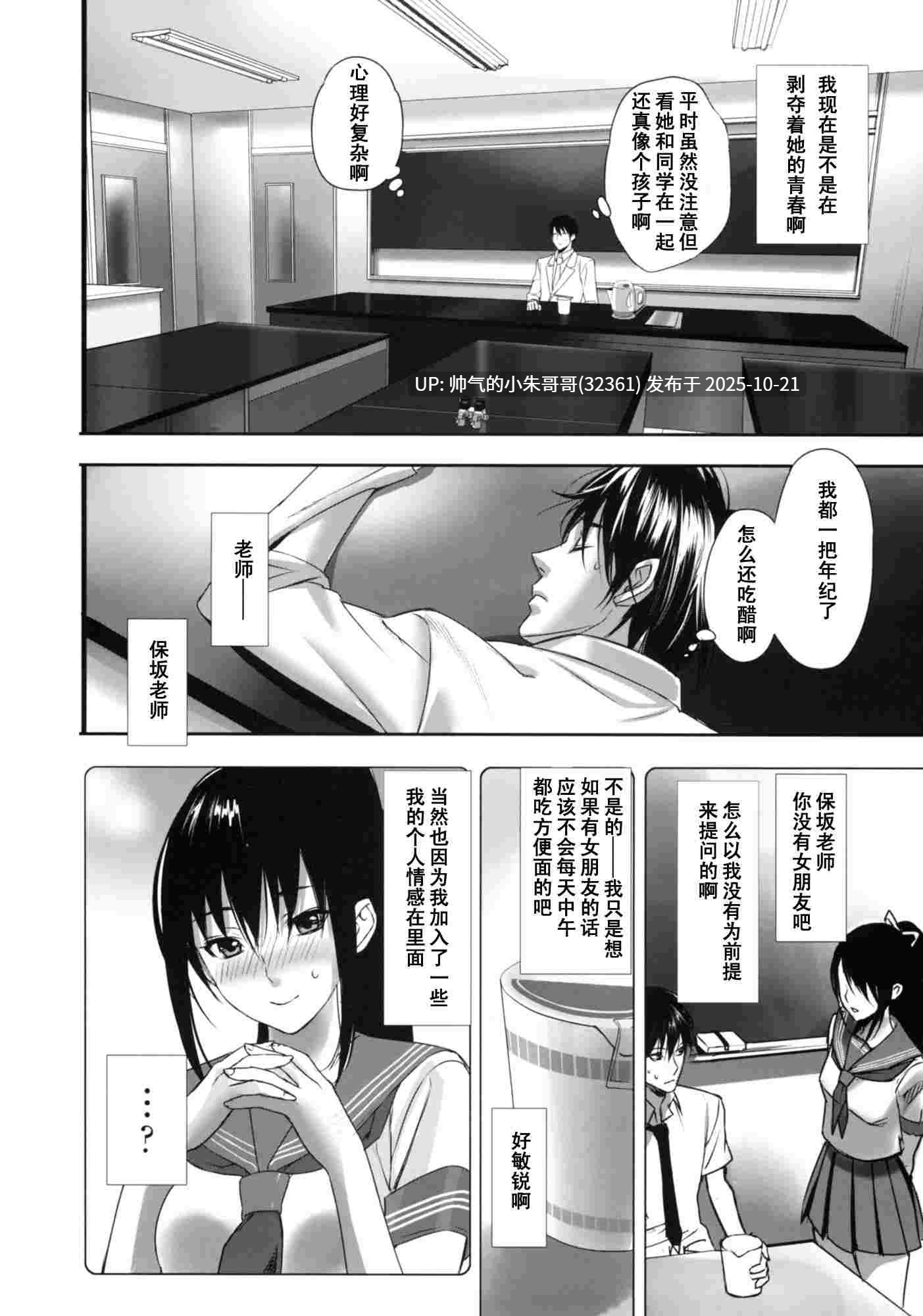 【inkey】 淫靡的诱惑 [180p+100m]-第6张图片-萌站