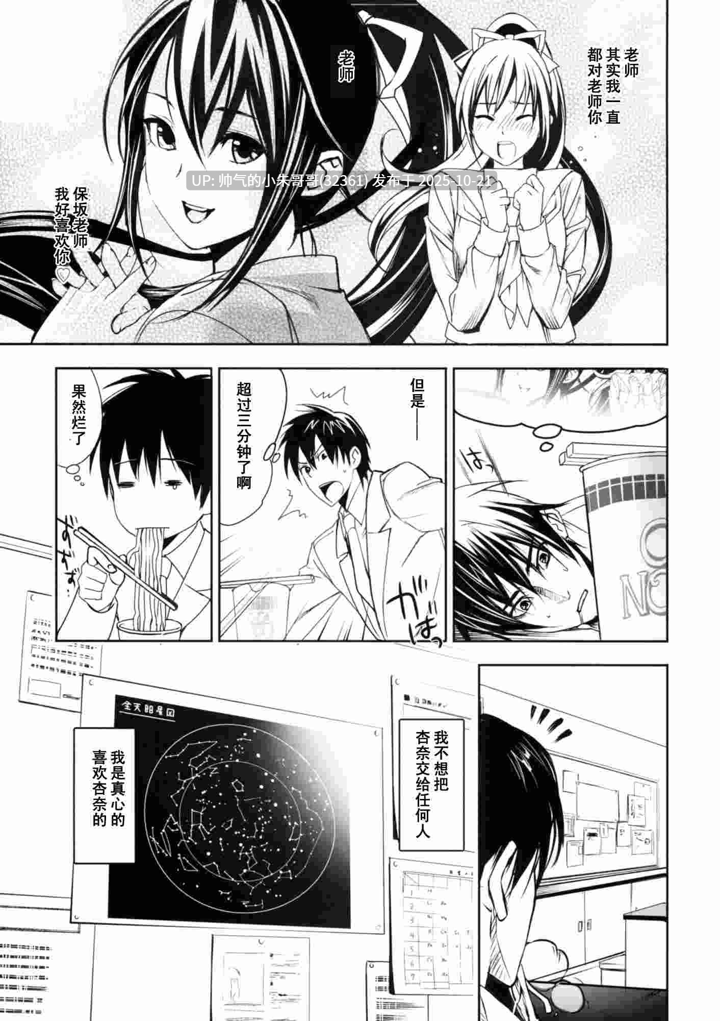 【inkey】 淫靡的诱惑 [180p+100m]-第9张图片-萌站