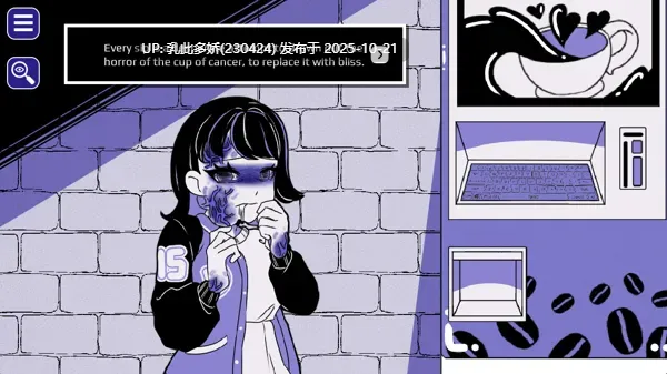 13[SLG动态官中] 异常咖啡机 Anomalous Coffee Machine v1.3 豪华版 [PC1.7G]-第2张图片-萌站