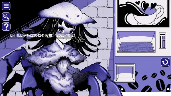 13[SLG动态官中] 异常咖啡机 Anomalous Coffee Machine v1.3 豪华版 [PC1.7G]-第5张图片-萌站