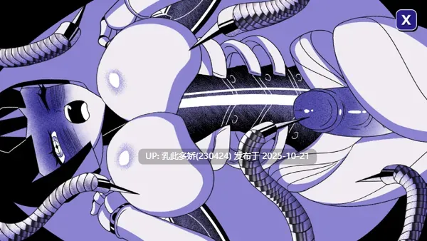 13[SLG动态官中] 异常咖啡机 Anomalous Coffee Machine v1.3 豪华版 [PC1.7G]-第8张图片-萌站