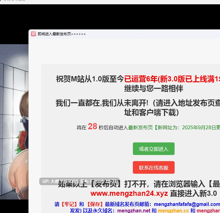 [RPG汉化PC动态] [飯信者] フタナリ忍堕落観察 [2.93G] [萌站植入]-第10张图片-萌站