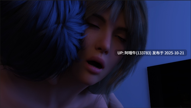 【3D/腐败/SLG/PC机翻/安卓生肉/萌站内植】不稳定的婚姻 A Volatile Marriage [Ep.二] [罪恶的秘密工作室]【576M】【序号4255】-第3张图片-萌站