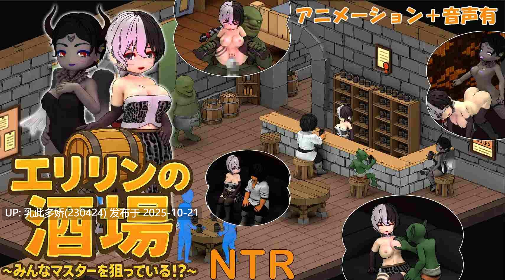 16[SLG动态官中] エリリンの酒場～みんなマスターを狙っている!～ v1.1.2 [PC8G]-第2张图片-萌站