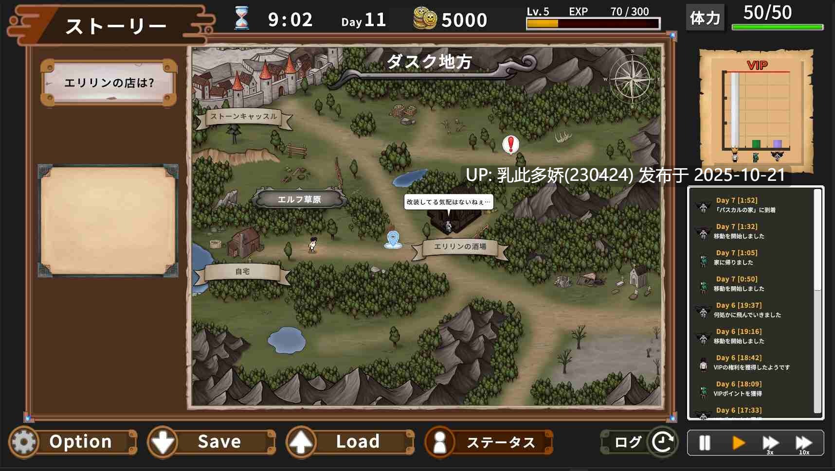 16[SLG动态官中] エリリンの酒場～みんなマスターを狙っている!～ v1.1.2 [PC8G]-第3张图片-萌站