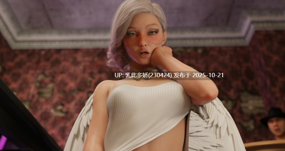 17[SLG动态官中步兵] Growing Things Up v0.45b [PC1.8G]-第10张图片-萌站