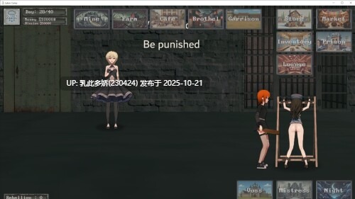 18[SLG动态官中步兵] Labor Camp demo v0.03 [PC3.4G]-第4张图片-萌站