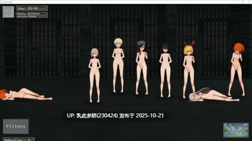 18[SLG动态官中步兵] Labor Camp demo v0.03 [PC3.4G]-第8张图片-萌站