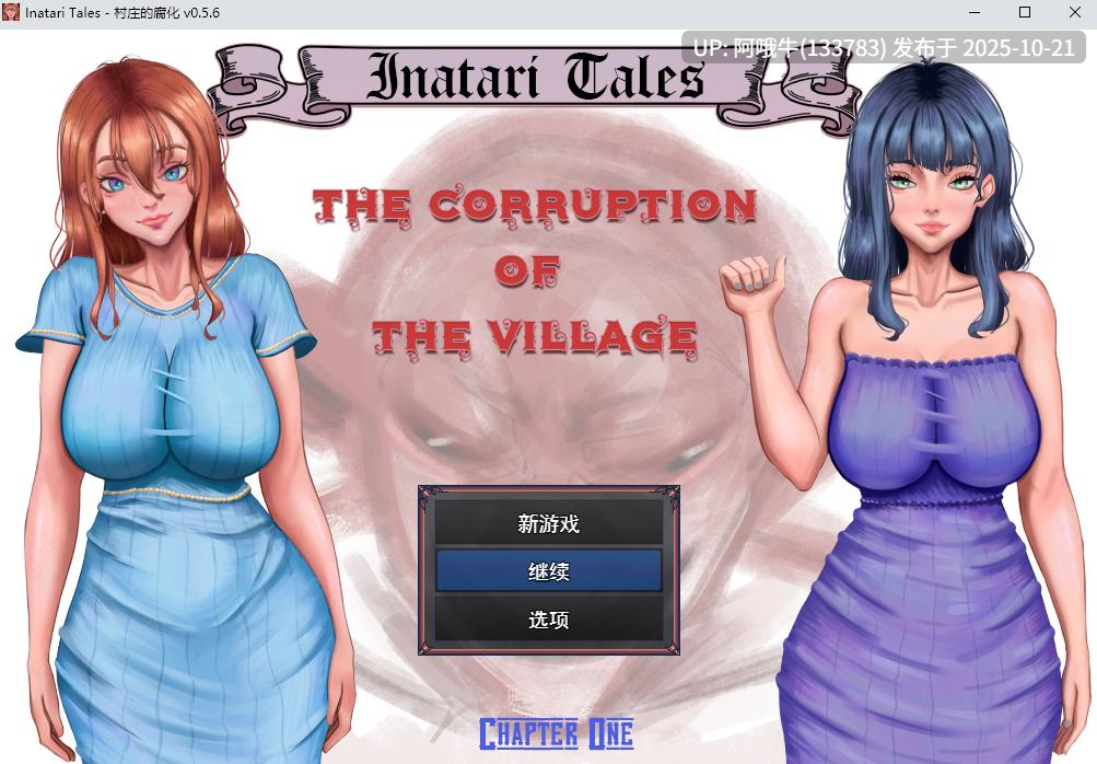 【2D/异种X/RPG/PC机翻/萌站内植】村庄的腐化 The Corruption of the Village [v0.5.6] [Inatari Tales][1.93G]【序号4257】-第2张图片-萌站