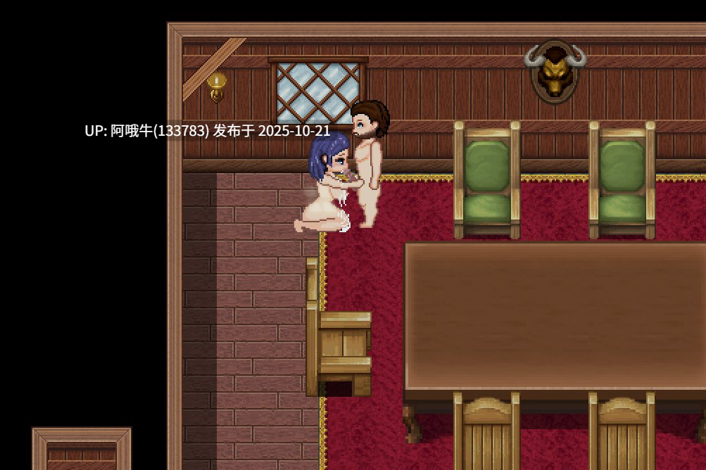 【2D/异种X/RPG/PC机翻/萌站内植】村庄的腐化 The Corruption of the Village [v0.5.6] [Inatari Tales][1.93G]【序号4257】-第11张图片-萌站