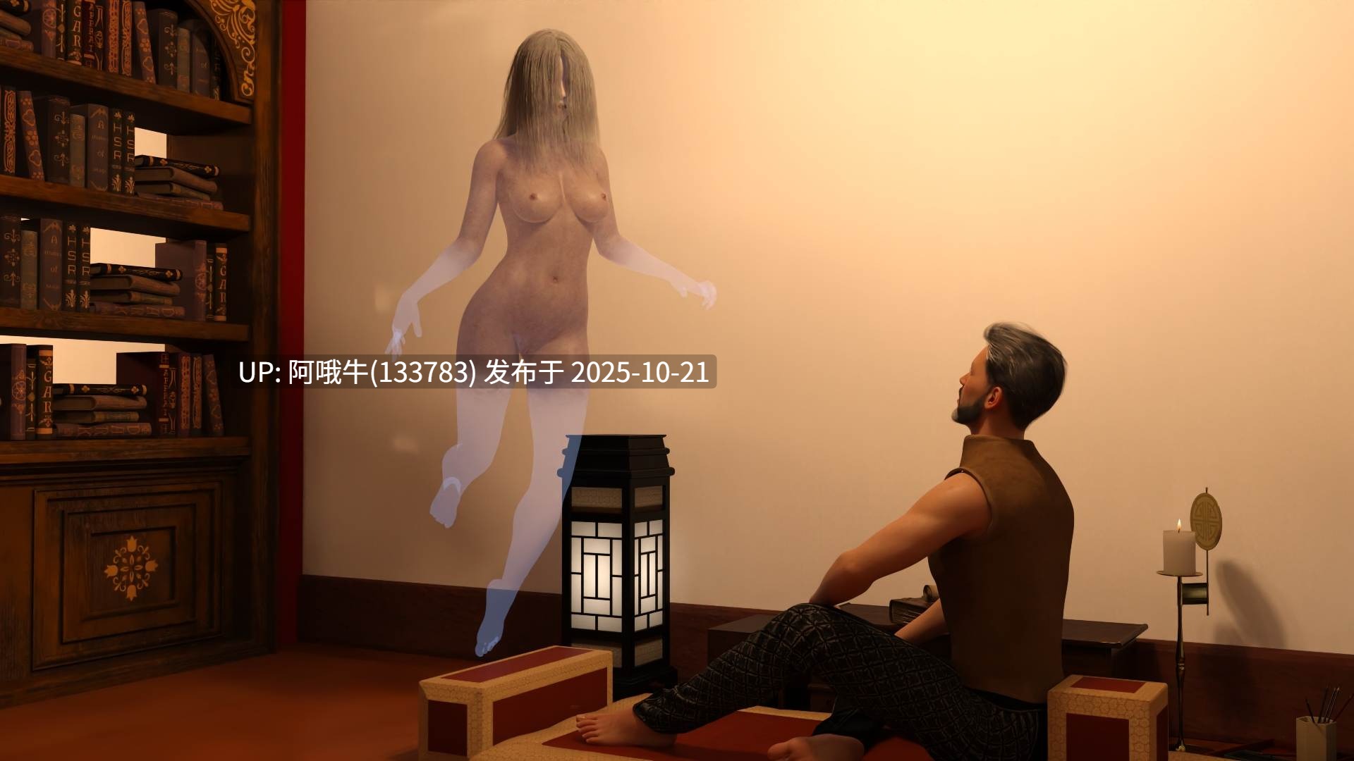 【3D/幻想/怪物女孩/SLG/PC机翻/安卓生肉】法师的磨难 Tribulations of a Mage [v0.50.1] [Talothral]【12.6G】【序号4259】-第7张图片-萌站