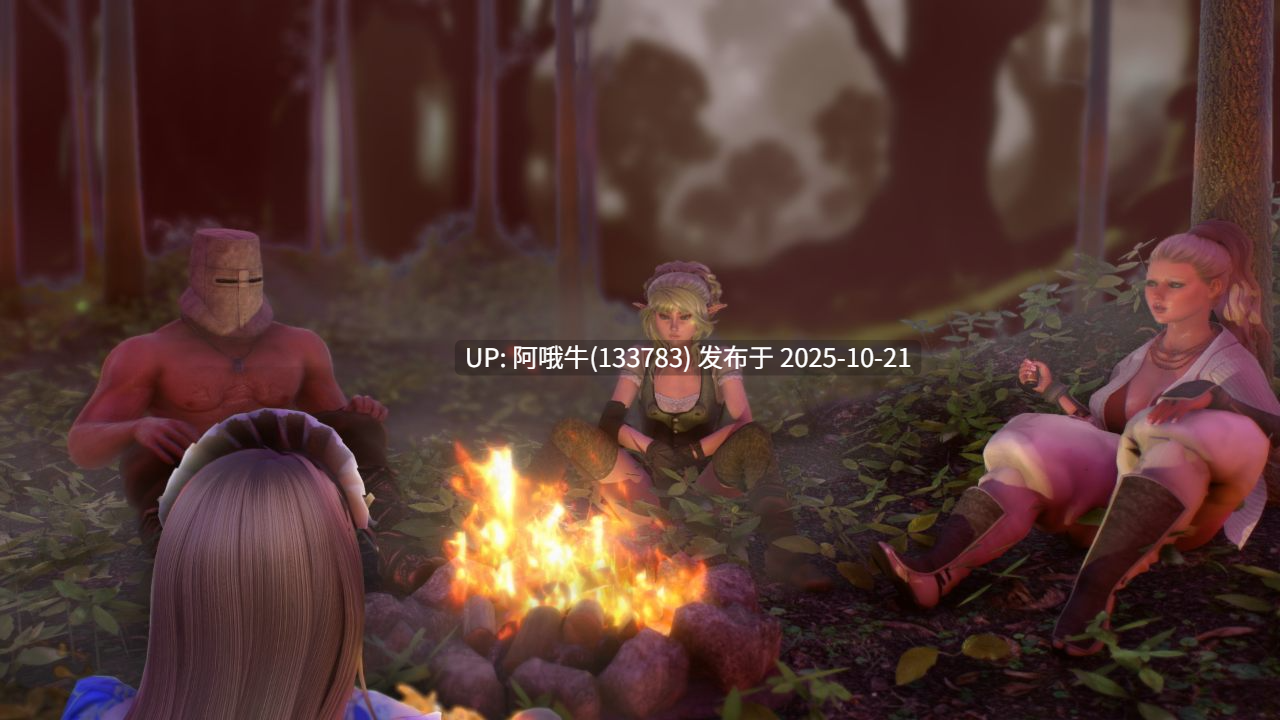 【欧美/幻想/冒险/RPG/PC机翻/萌站内植】哥布林层 Goblin Layer [v0.58] [Parodos]【6.06G】【序号4261】-第15张图片-萌站