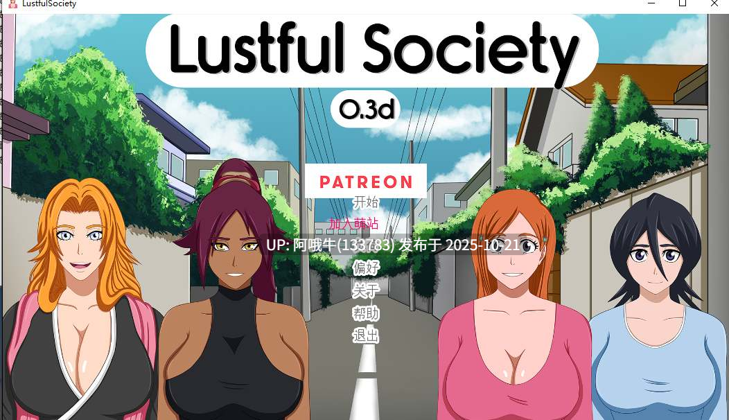 【欧美/阴道性交/SLG/PC机翻/安卓生肉/萌站内植】好色社会 Lustful Society [v0.3d] [BigBoner][1.47G]【序号4264】-第2张图片-萌站