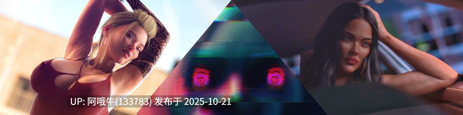 【欧美/NTR/SLG/PC机翻/安卓生肉】合成物 The Synthetic  [Ep.5 Side Story] [Carbon]【3.55G】【序号4265】
