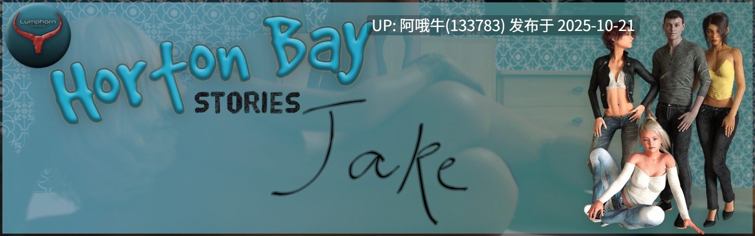 【欧美/大作/SLG/PC/机翻】霍顿湾故事 – 杰克 Horton Bay Stories – Jake [v0.5.10.2] [Lumphorn]【16.3G】【序号4266】-第16张图片-萌站