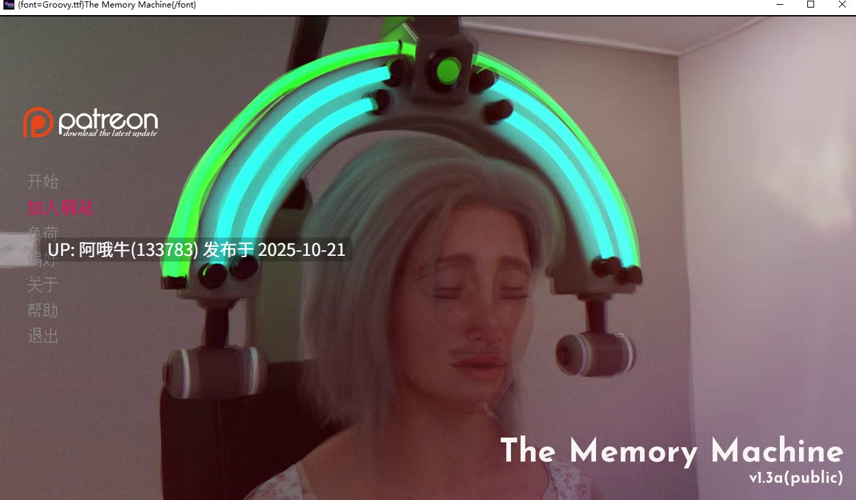 【欧美/SLG/PC机翻/安卓生肉/萌站内植】记忆机器 The Memory Machine [v1.3a] [Pixieblink]【2.01G】【序号4267】-第2张图片-萌站