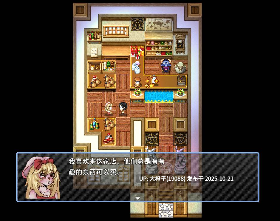 [RPG汉化PC步兵] 毛茸茸的揭秘领域 Furry Uncovered Realm F.U.R 25.9.29 [1.08G]-第2张图片-萌站
