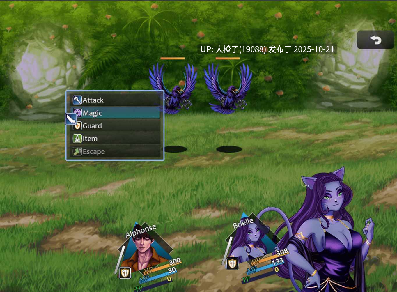 [RPG汉化PC步兵] 毛茸茸的揭秘领域 Furry Uncovered Realm F.U.R 25.9.29 [1.08G]-第5张图片-萌站