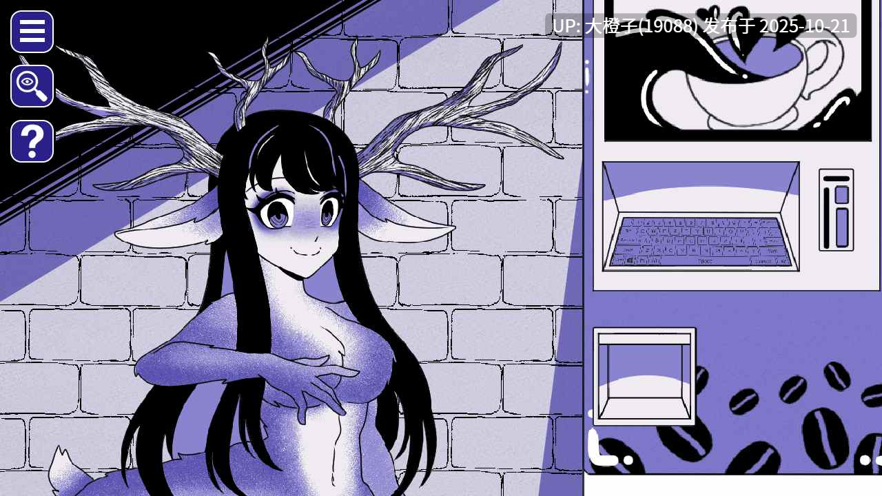 [SLG汉化PC+安卓动态步兵][异常咖啡机 Anomalous Coffee Machine  v1.3.00 豪华版 [3.36G]-第7张图片-萌站