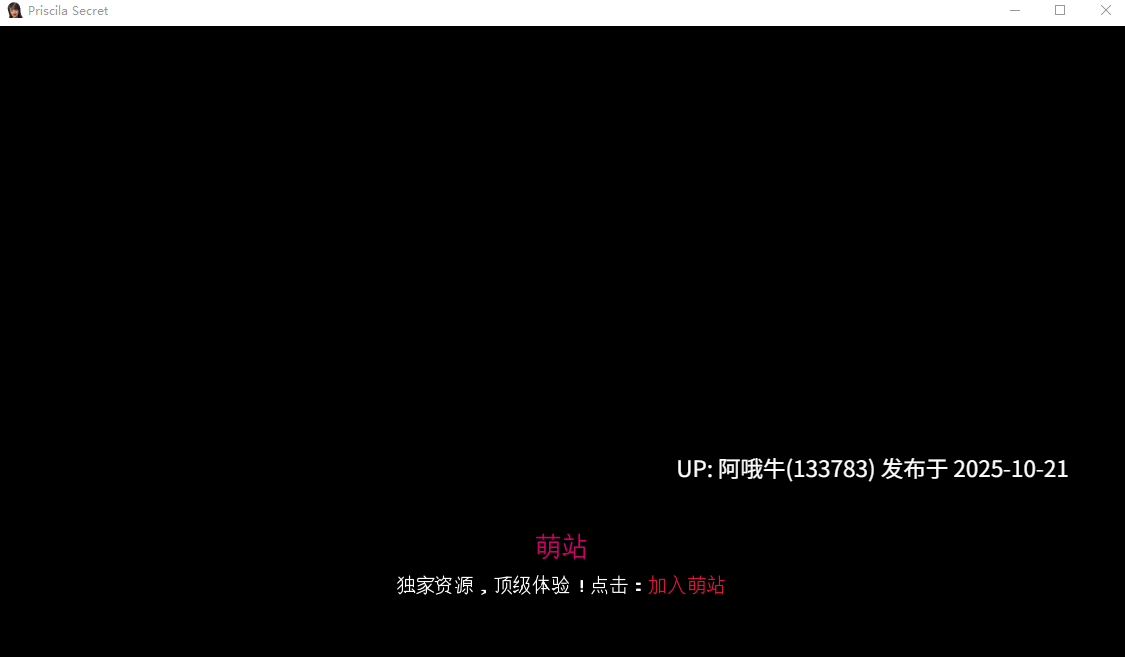 【3D/亚洲风/SLG/PC机翻/安卓生肉/萌站内植】普里西拉的秘密 Priscila Secret [Ep.10] [Geiko Games]【2.41G】【序号4272】