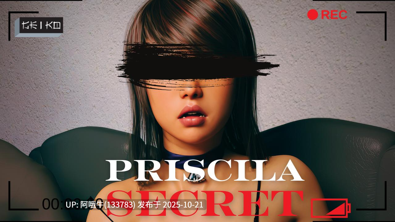 【3D/亚洲风/SLG/PC机翻/安卓生肉/萌站内植】普里西拉的秘密 Priscila Secret [Ep.10] [Geiko Games]【2.41G】【序号4272】-第2张图片-萌站
