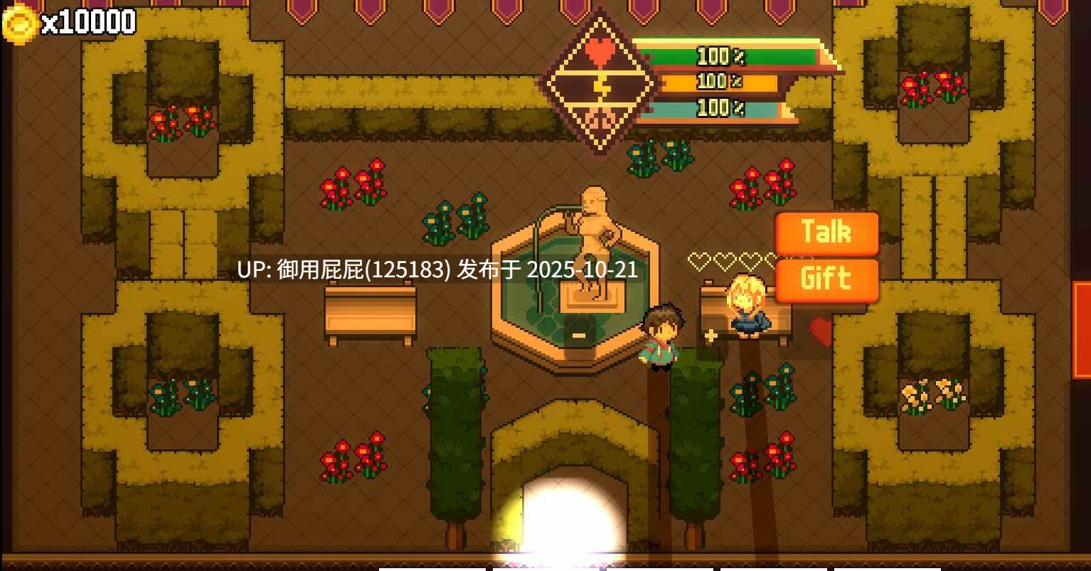 [爆款RPG/动态/新作] 星露谷妈咪们 Stardew Mamis Demo v1.0 Beta 原版生肉步兵版 [2.10G]-第6张图片-萌站