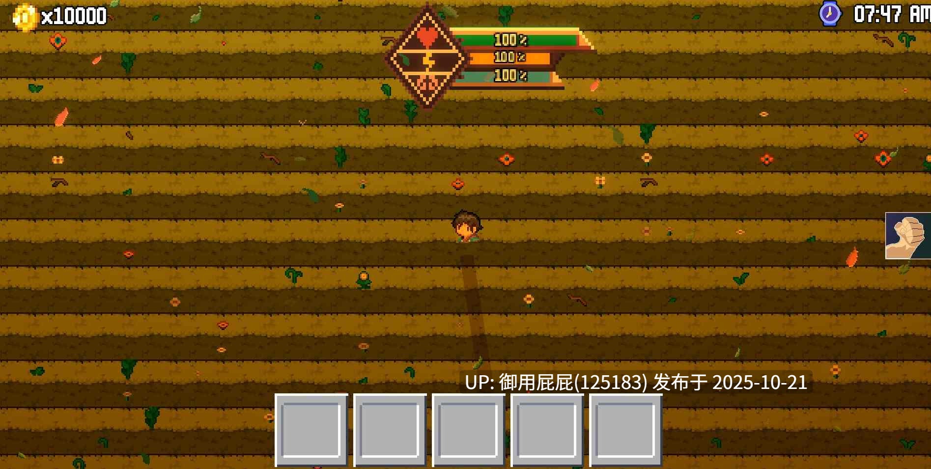 [爆款RPG/动态/新作] 星露谷妈咪们 Stardew Mamis Demo v1.0 Beta 原版生肉步兵版 [2.10G]-第9张图片-萌站