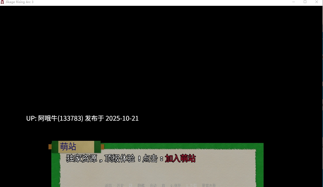 【2D/火影同人/后宫/SLG/PC机翻/安卓生肉/萌站内植】忍者后宫 异族崛起Jikage Rising [v2.26f Arc 3] [Smiling Dog]【3.19G】【序号4273】-第2张图片-萌站
