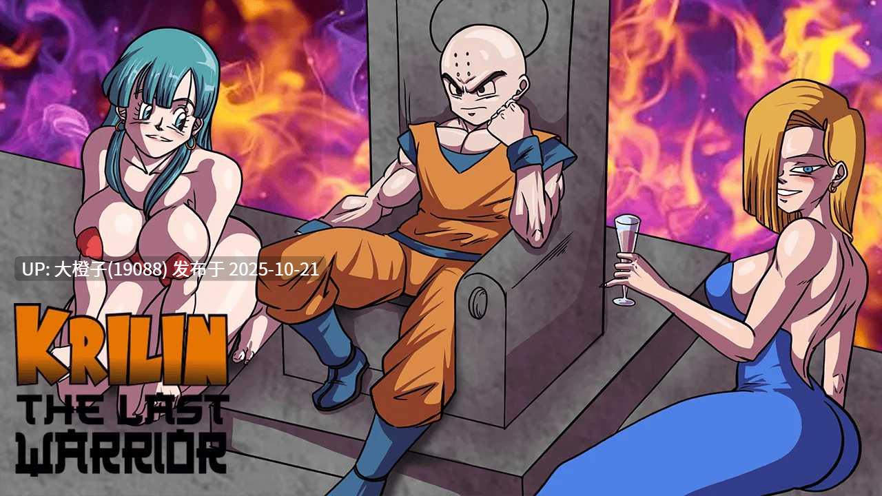[SLG生肉PC+安卓步兵] 克林：最后的战士 Krillin The Last Warrior V0.15 [473M]-第10张图片-萌站