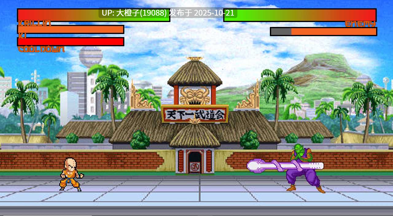 [SLG生肉PC+安卓步兵] 克林：最后的战士 Krillin The Last Warrior V0.15 [473M]-第14张图片-萌站