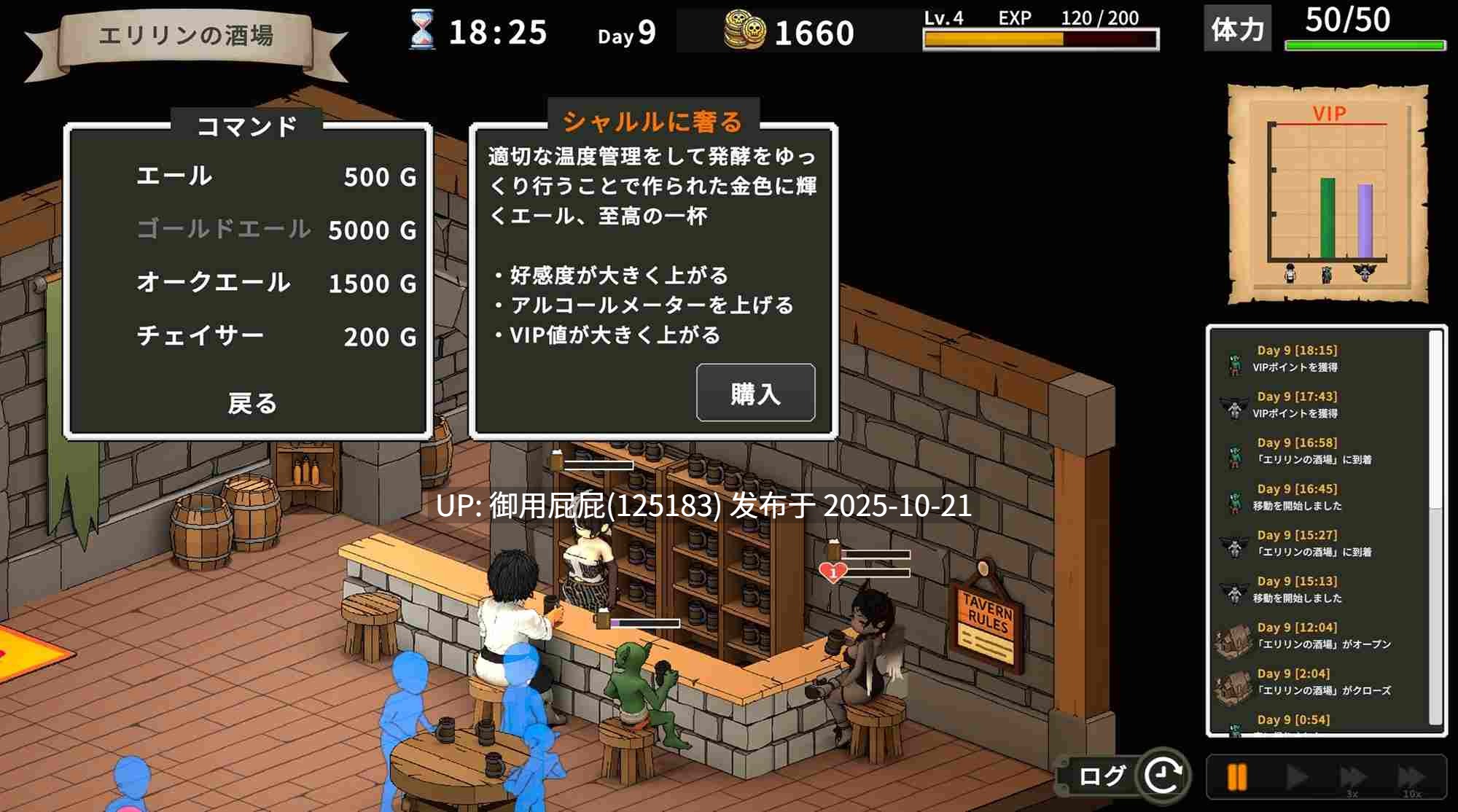 [经营SLG大作/动态/NTR/更新] 艾莉琳的酒馆～大家都盯上了老板娘!? ～ エリリンの酒場～みんなマスターを狙っている!?～ Ver1.1.2 官方中文版 [8.10G]-第6张图片-萌站