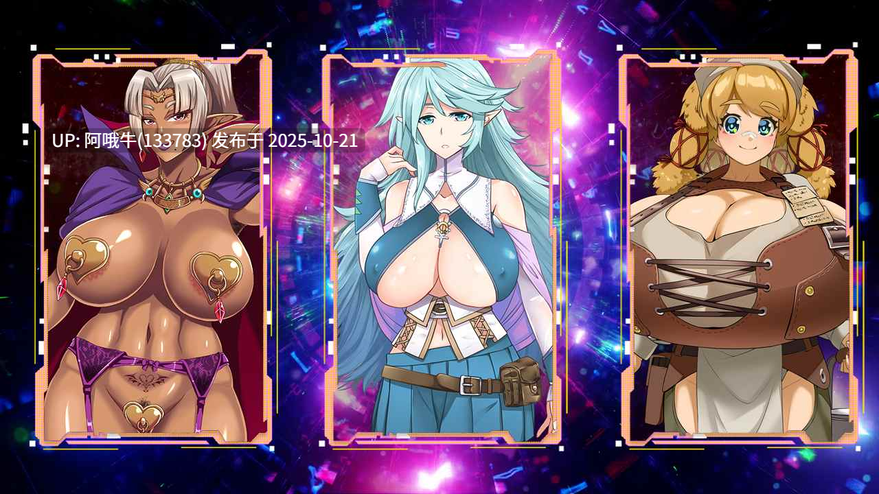 【日系/ACT/大作/剧情/动态/PC/机翻】使徒：叛逆 Apostle Rebellion [v1.05] [Kamichichi]【3.48G】【序号4276】