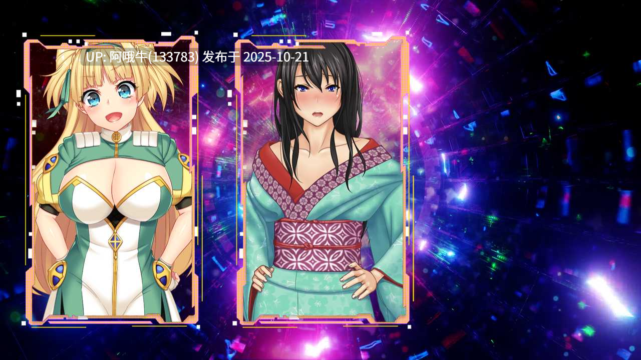【日系/ACT/大作/剧情/动态/PC/机翻】使徒：叛逆 Apostle Rebellion [v1.05] [Kamichichi]【3.48G】【序号4276】-第12张图片-萌站