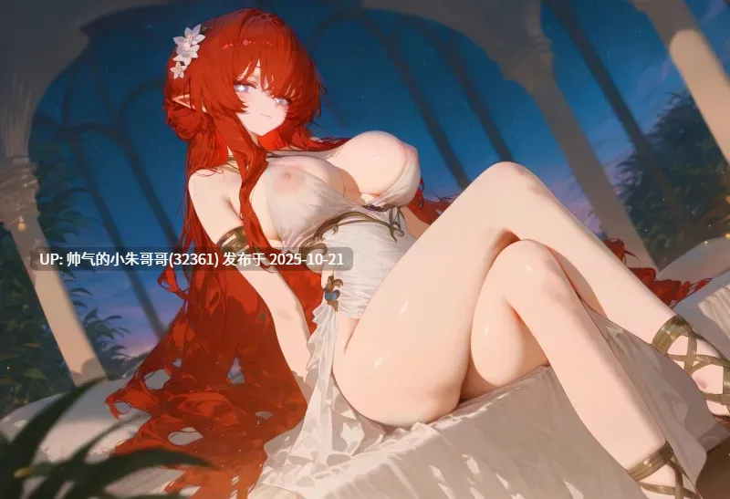 AI’s Neko【合集】【第6期】动漫角色【3000P ++9g】-第4张图片-萌站