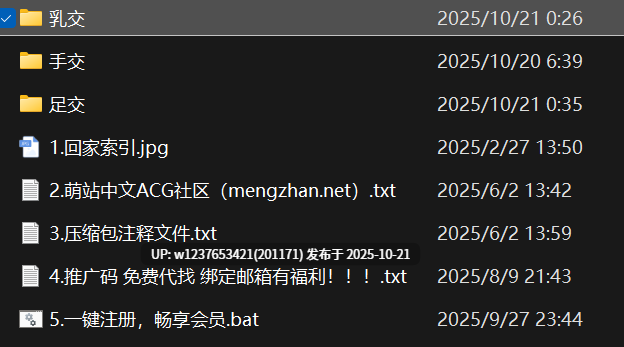 明星/网红AI脱衣系列：图生短视频足交/手交/乳交GIF大合集 第七弹【111M】-第6张图片-萌站