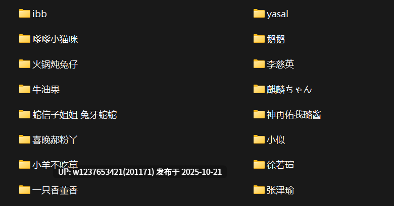 【自整理】顶级颜值网红/博主合集，荤素搭配，营养美味【2000P+ 300V+ 23G】