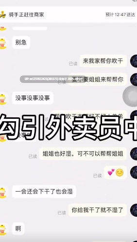 抖音高颜值站街女【李恩秀】卖逼vlog，勾引外卖小哥，上门送福利【22V 34P 360M】-第2张图片-萌站