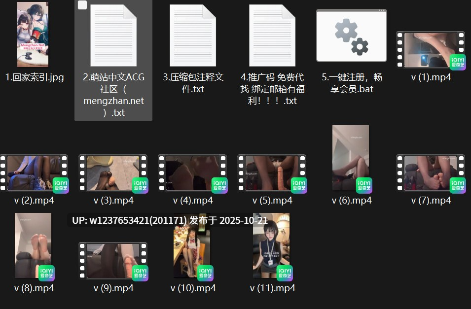 抖音【魔人布欧】顶级高颜反差女神重金私拍，美腿丝袜模拟足交【11V 303M】-第12张图片-萌站