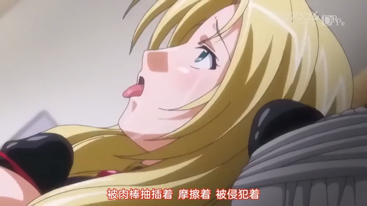 教育指导  无码里番 milky 奶牛猫 里番合集 中文字幕 熟肉  呆萌合集-第6张图片-萌站