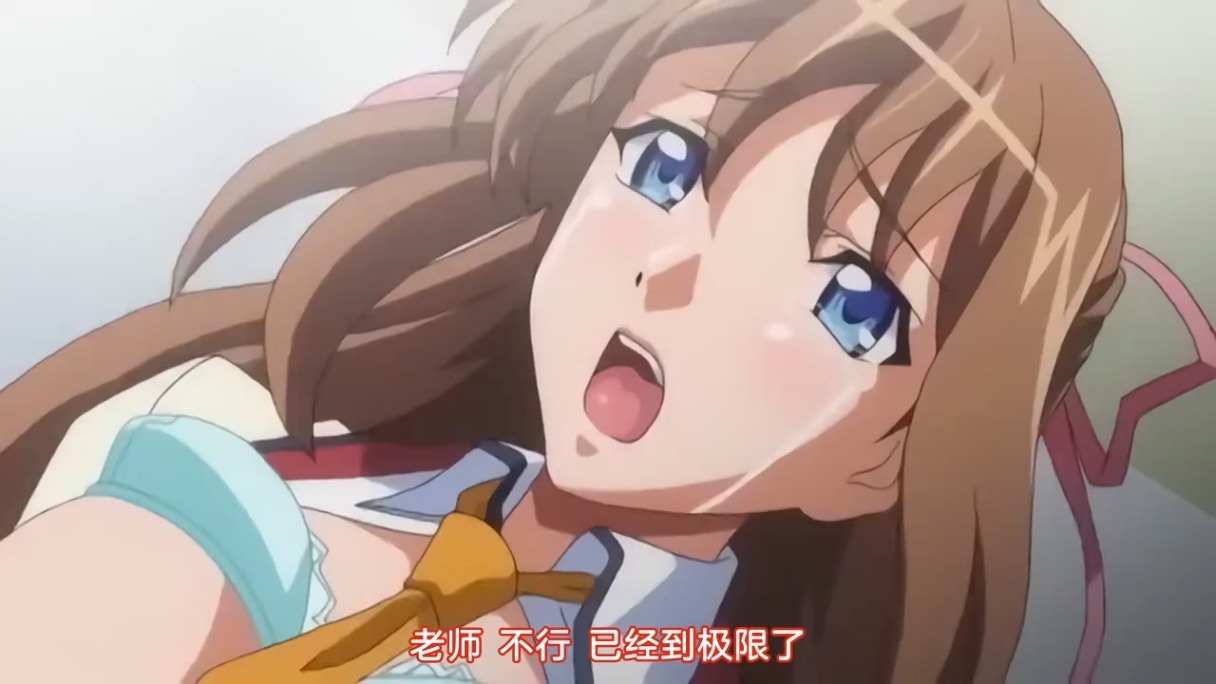 教育指导  无码里番 milky 奶牛猫 里番合集 中文字幕 熟肉  呆萌合集-第8张图片-萌站