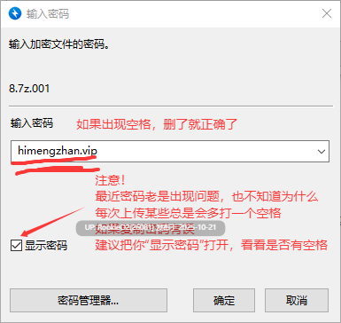 [SLG/AI汉化/PC] 太空大佬/太空老大哥 Big Brother In Space Ver0.10 AI汉化步兵版 [1.97G/新作]-第3张图片-萌站