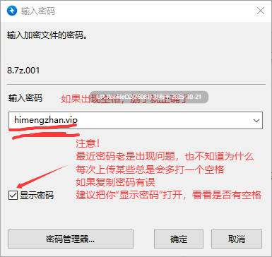 [日式RPG/AI汉化/PC] 用科学力量对后辈女生做H事的游戏/無知な後輩女子を科学の力で騙してエッチなことするゲーム 叶酱内嵌汉化版 [525M/新作]-第3张图片-萌站