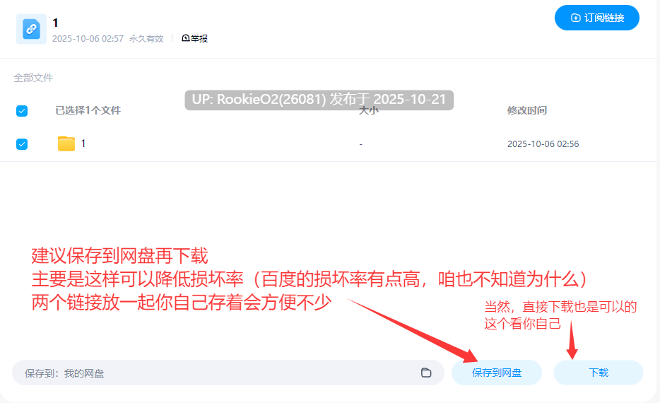 [日式RPG/AI汉化/PC] 用科学力量对后辈女生做H事的游戏/無知な後輩女子を科学の力で騙してエッチなことするゲーム 叶酱内嵌汉化版 [525M/新作]-第6张图片-萌站