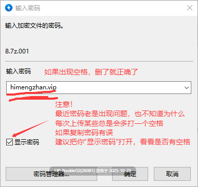 【日式RPG/AI汉化】战姬绝(唱?)顶 Symphogear AI汉化润色版 【1.5G】-第3张图片-萌站 【日式RPG/AI汉化】战姬绝(唱?)顶 Symphogear AI汉化润色版 【1.5G】-第3张图片-萌站