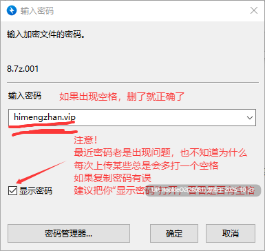 [日式ADV/精翻汉化] 我的未婚妻，还不太懂初恋 その許嫁(よめ)は初恋を知らない Xiayer个人汉化版 [575M/新汉化/全CV]-第3张图片-萌站