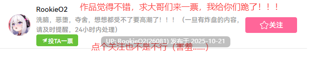 【互动SLG精品/官中/更新/步兵/PC】性转契约与痴汉少女 Sex Change Contract and Molester Girl Ver1.3.4 官方中文步兵版【2.72G/更新】