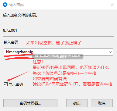 【日系RPG/官中/萝莉/贫乳/怀孕/PC+安卓joi】令和DE萝莉魔法薄荷 令和DE口リホイPeppermint Ver1.20 官方中文版+DLC【2.28G/CV】-第3张图片-萌站 【日系RPG/官中/萝莉/贫乳/怀孕/PC+安卓joi】令和DE萝莉魔法薄荷 令和DE口リホイPeppermint Ver1.20 官方中文版+DLC【2.28G/CV】-第3张图片-萌站