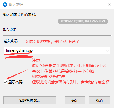 【拔作ADV/汉化/NTR/PC】怀孕村 妻子是村庄的共有财产 孕み村 妻は村の共有財産 AI汉化内嵌版+全CG存档【790M】-第3张图片-萌站 【拔作ADV/汉化/NTR/PC】怀孕村 妻子是村庄的共有财产 孕み村 妻は村の共有財産 AI汉化内嵌版+全CG存档【790M】-第3张图片-萌站
