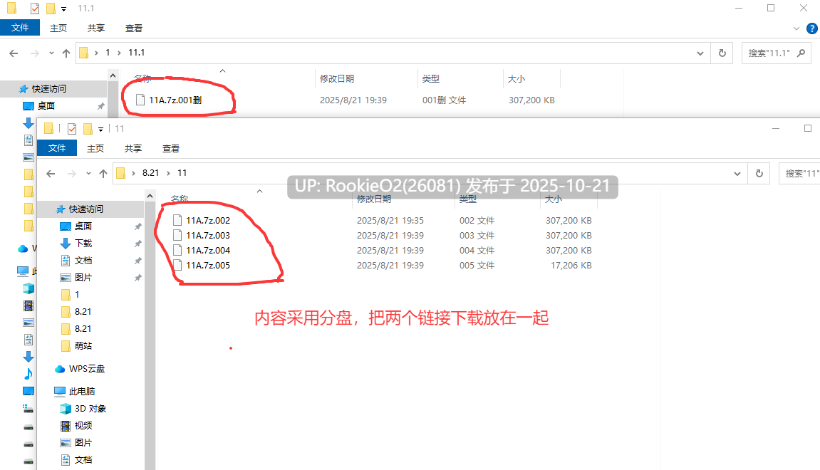 [日式大作SLG/全动态/生肉] 逆幸存者：淫乱女神莉莉娅~沉浸在快乐中的迷宫中 DL正式版 [4G/新作/全CV]-第3张图片-萌站