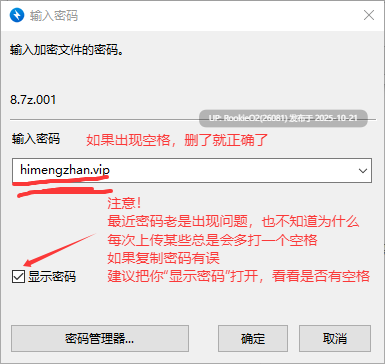 [日式大作SLG/全动态/生肉] 逆幸存者：淫乱女神莉莉娅~沉浸在快乐中的迷宫中 DL正式版 [4G/新作/全CV]-第4张图片-萌站